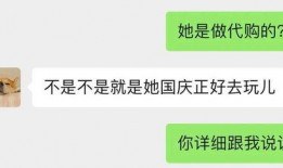 吃瓜网站51 网红黑料视频 潜规则是什么意思,网红黑料视频中的潜规则内幕